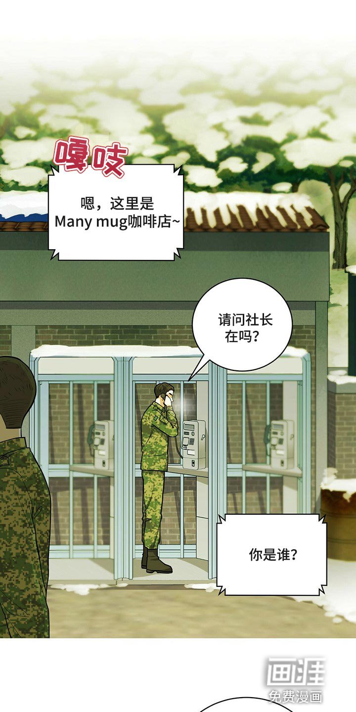 第39章：动摇