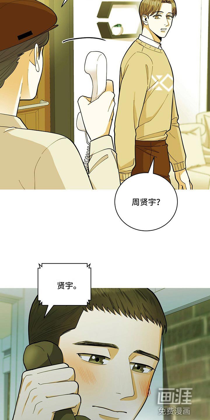 第39章：动摇