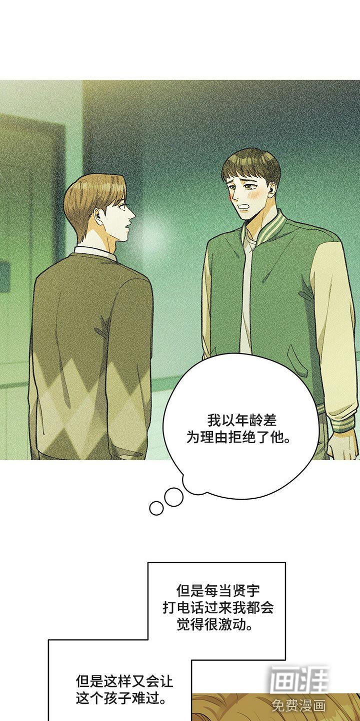 第39章：动摇