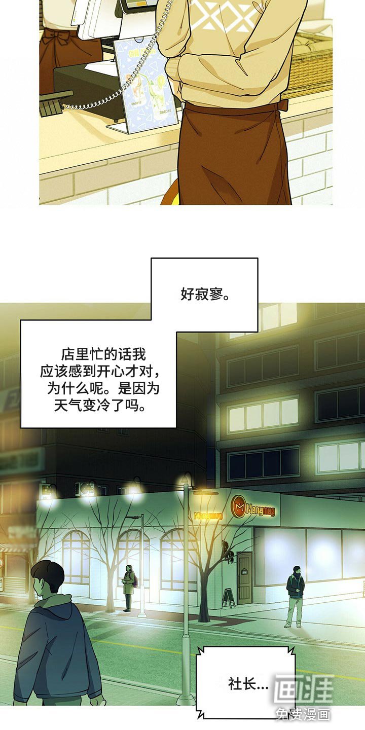 第39章：动摇