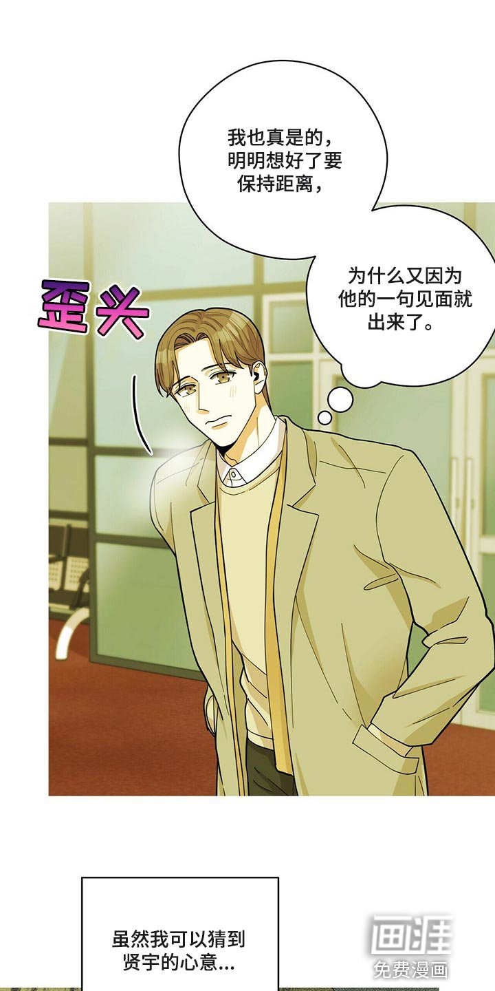 第39章：动摇
