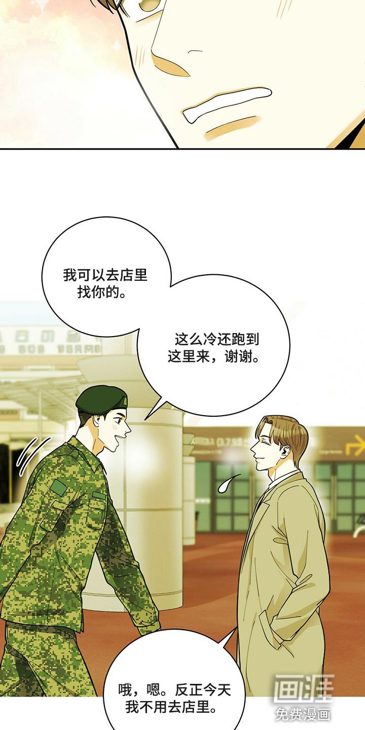 第39章：动摇