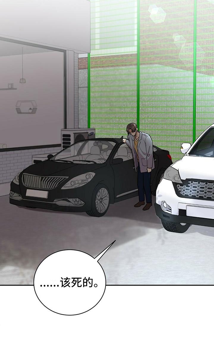第4章：新员工