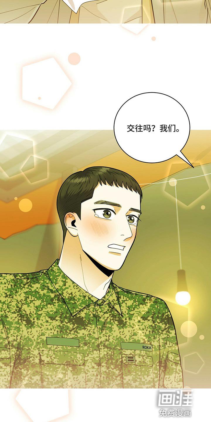 第40章：逃避