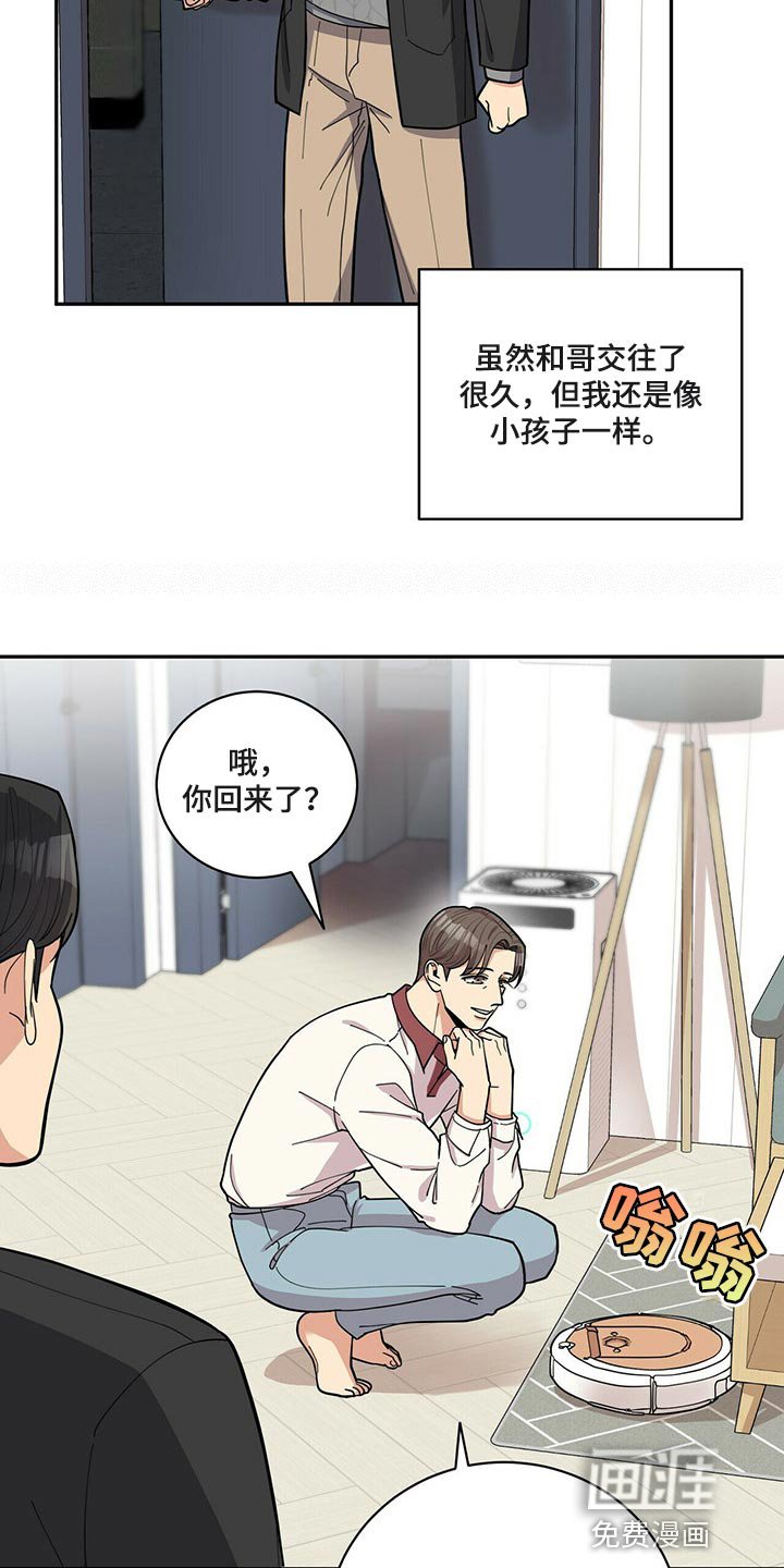 第40章：逃避