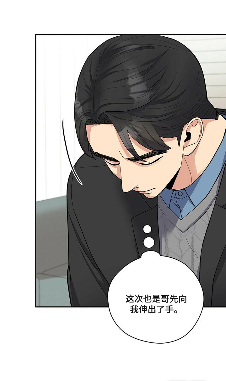 第40章：逃避