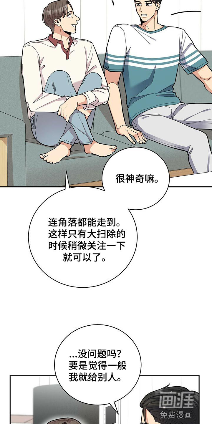 第41章：太焦虑了