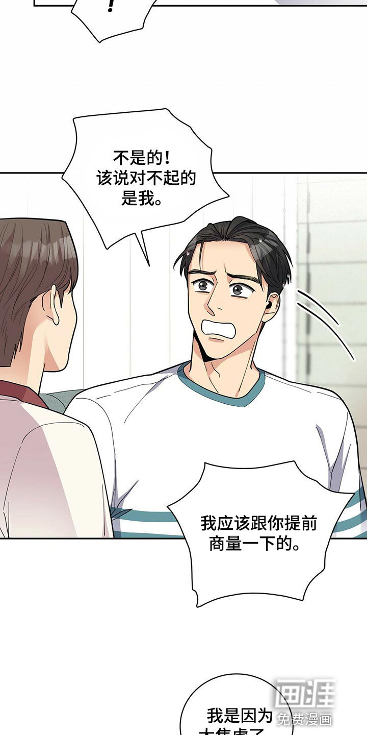 第41章：太焦虑了