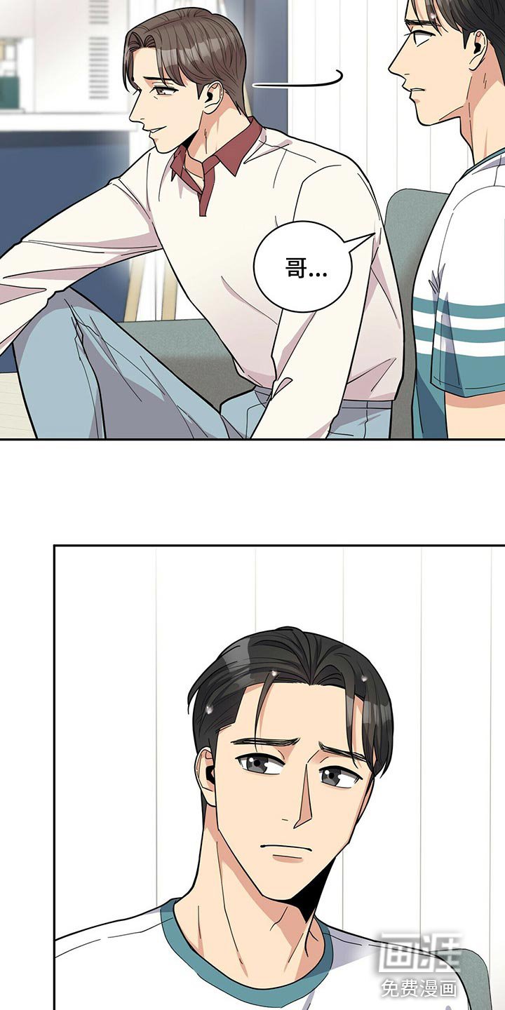 第41章：太焦虑了