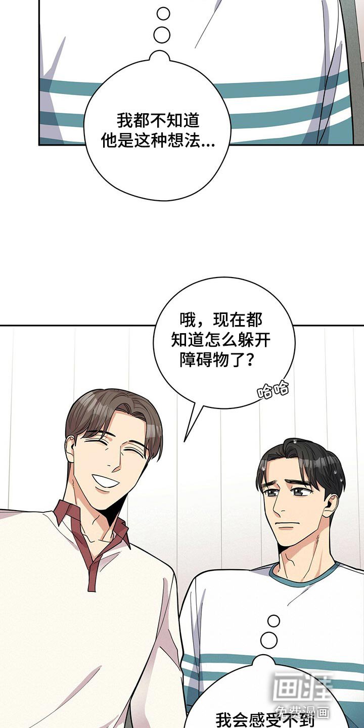 第41章：太焦虑了