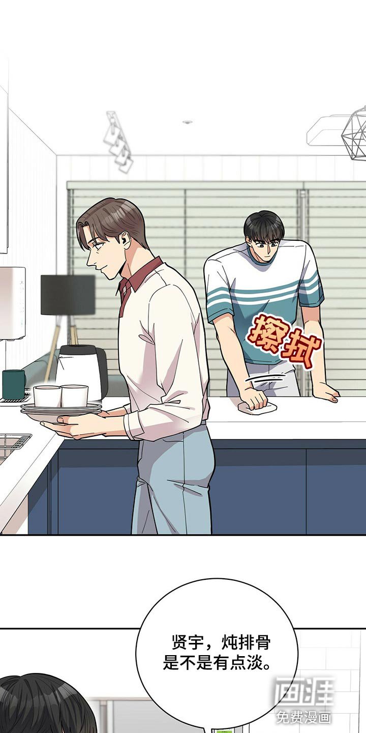 第41章：太焦虑了