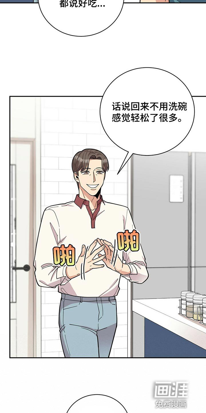 第41章：太焦虑了