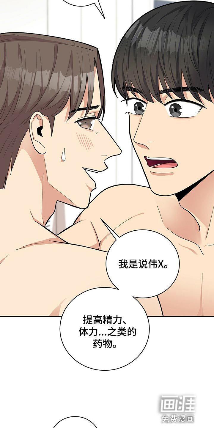 第43章：B计划