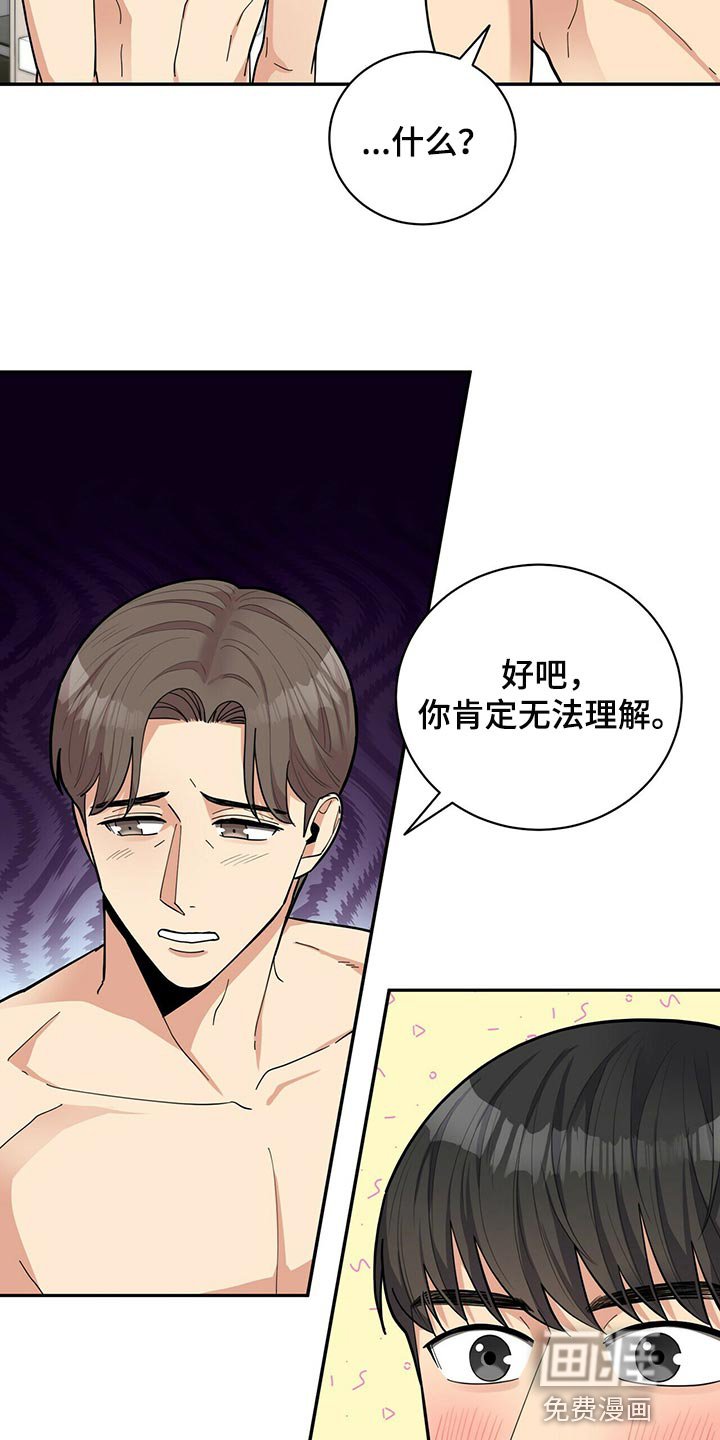 第43章：B计划