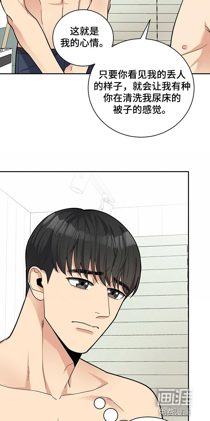 第43章：B计划