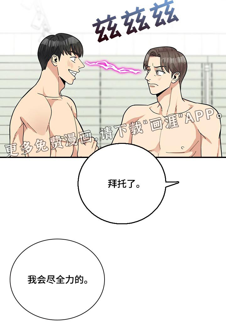 第43章：B计划