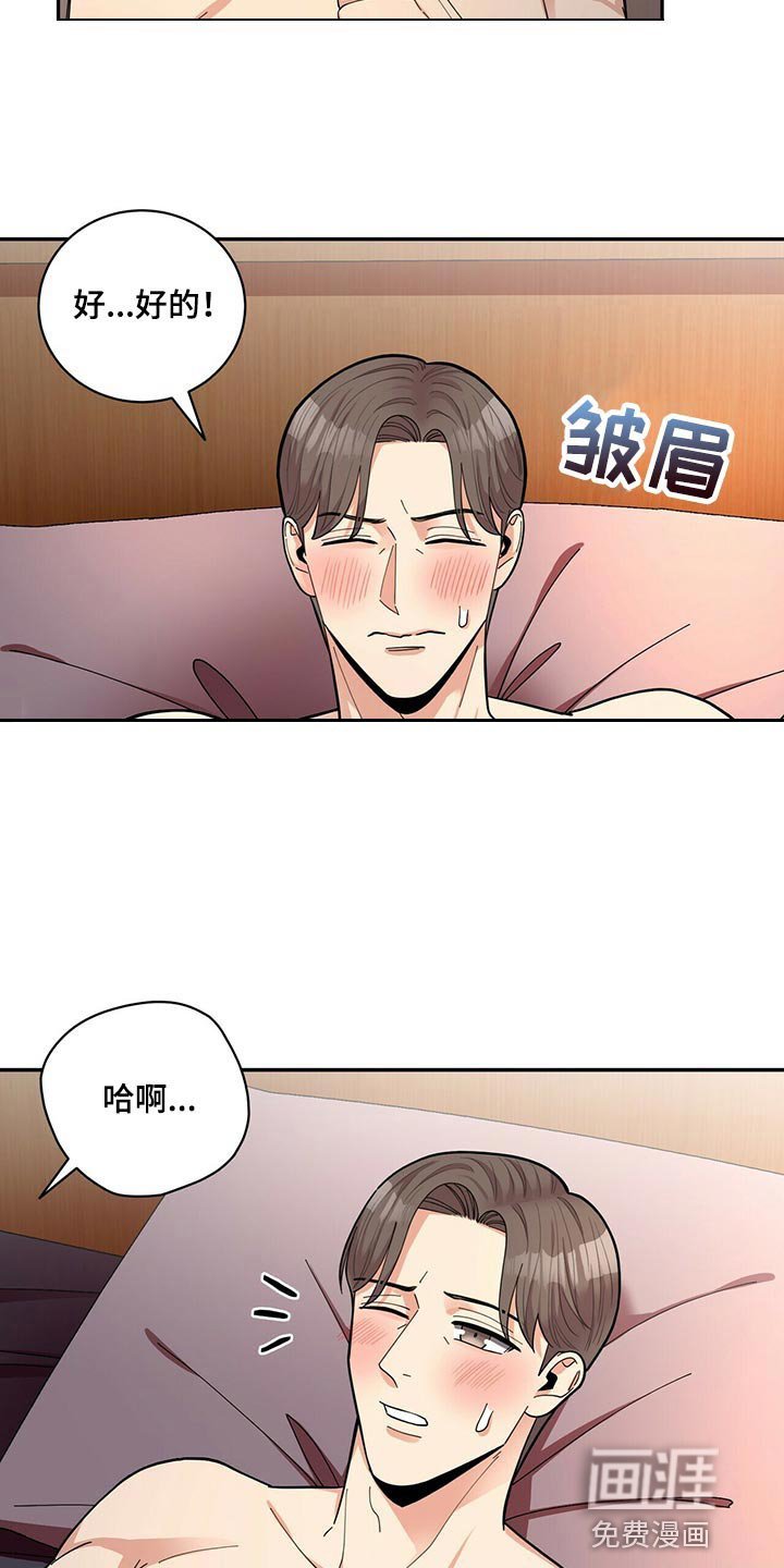 第44章：言行不一