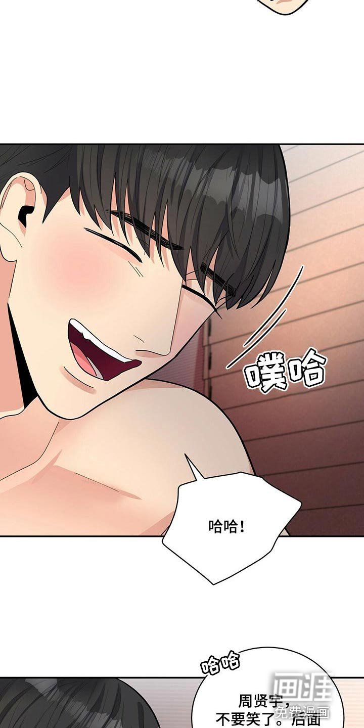 第44章：言行不一