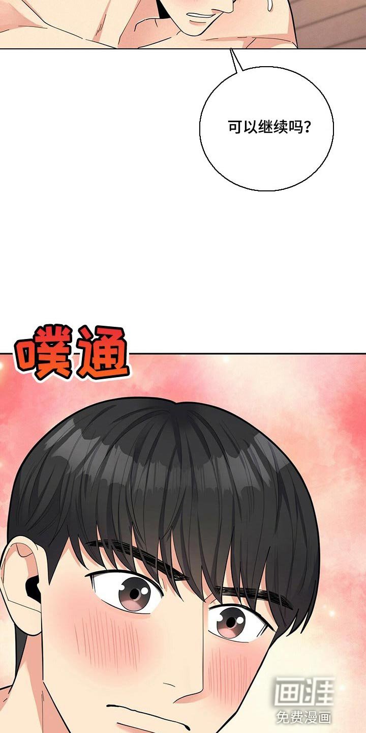 第44章：言行不一