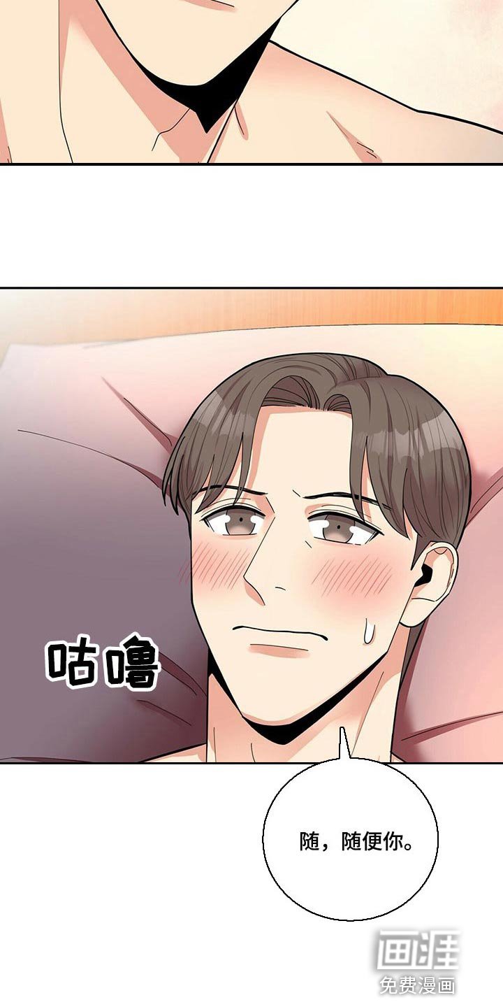 第44章：言行不一