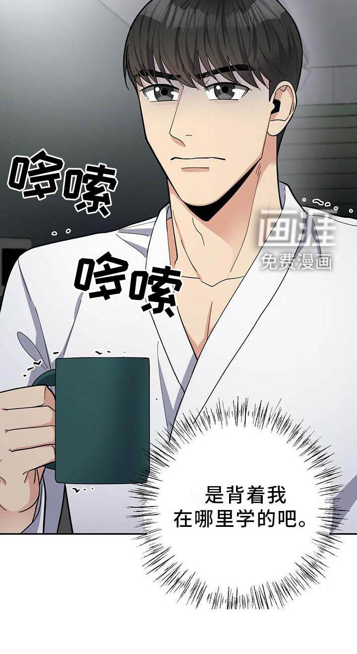 第45章：平时的样子