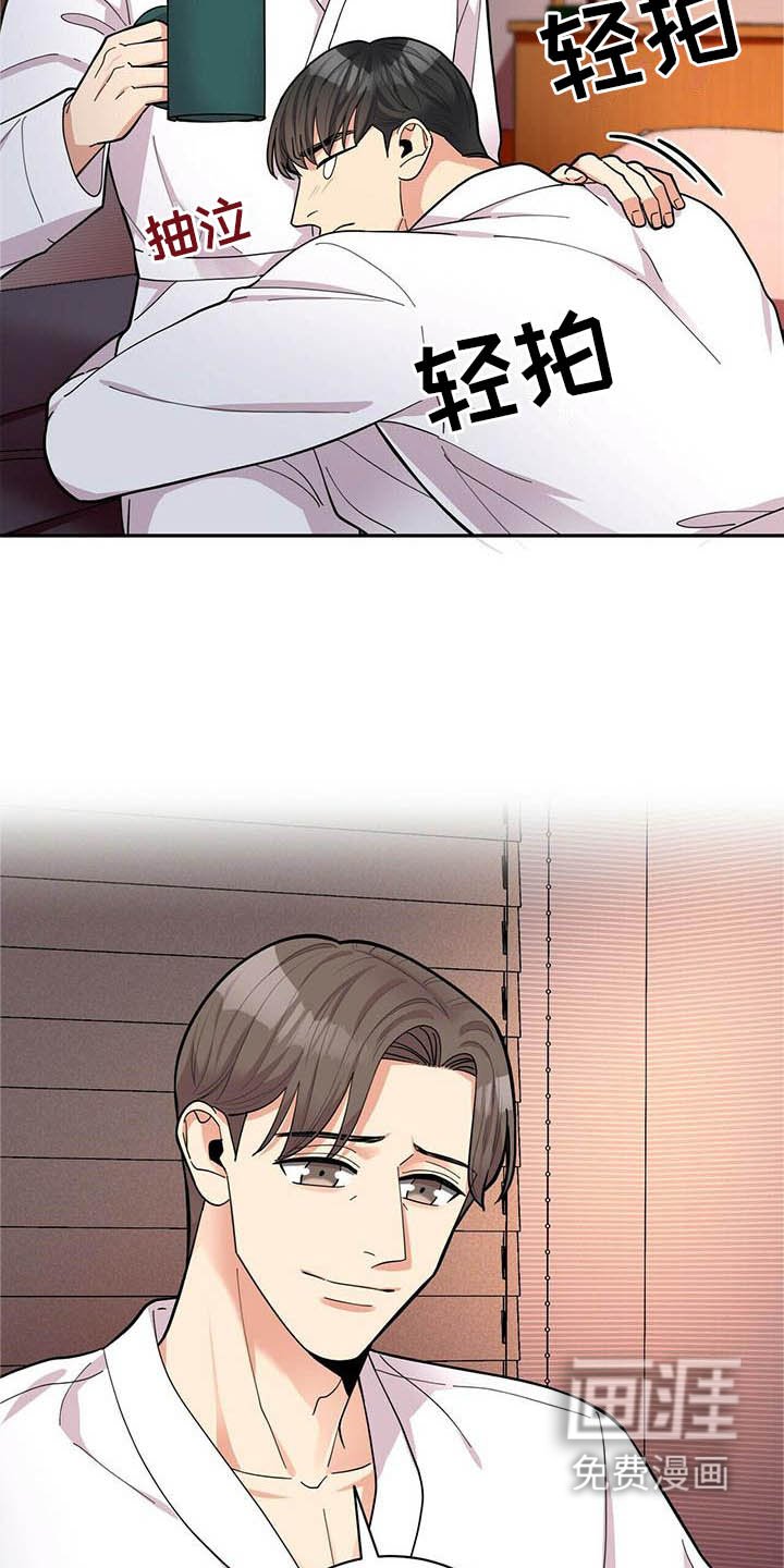 第45章：平时的样子