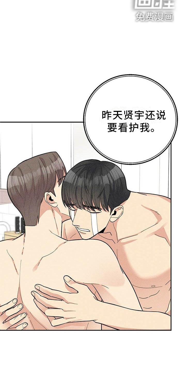 第45章：平时的样子
