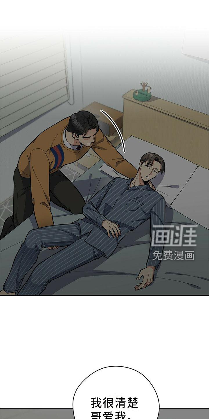 第47章：短信