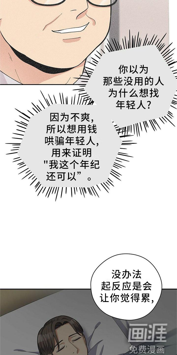 第47章：短信