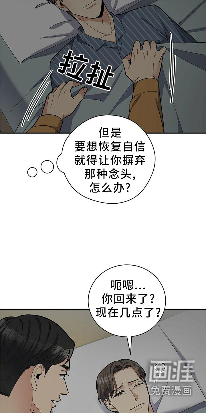 第47章：短信