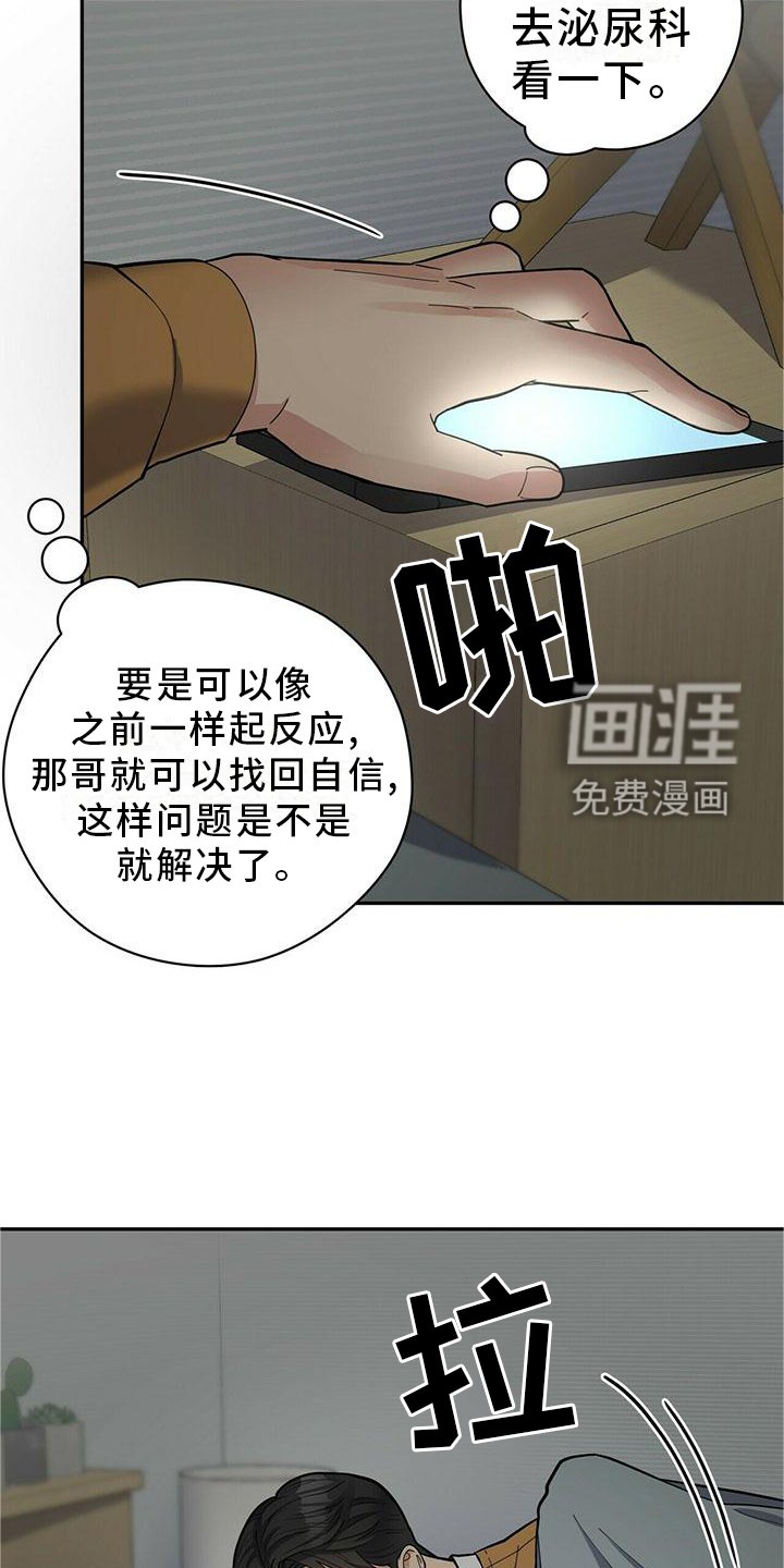 第47章：短信