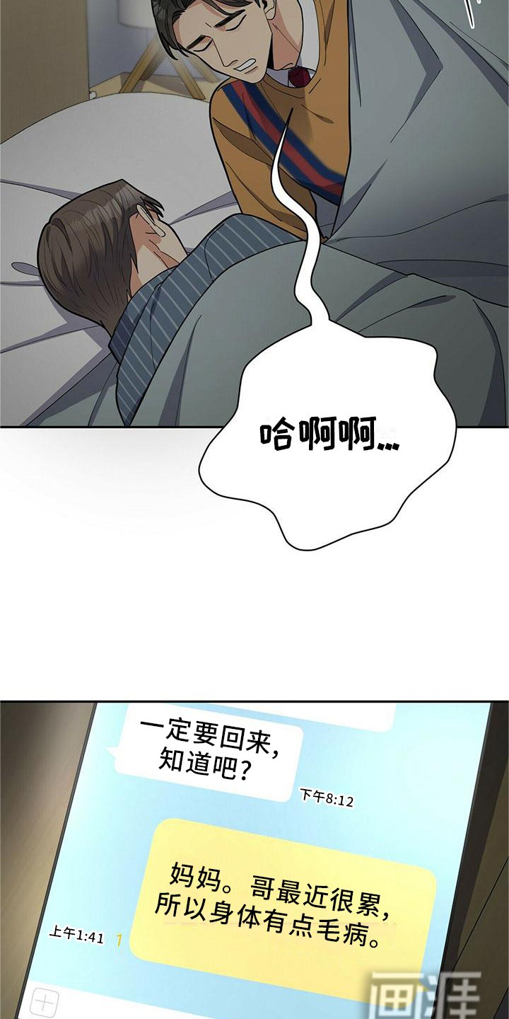 第47章：短信