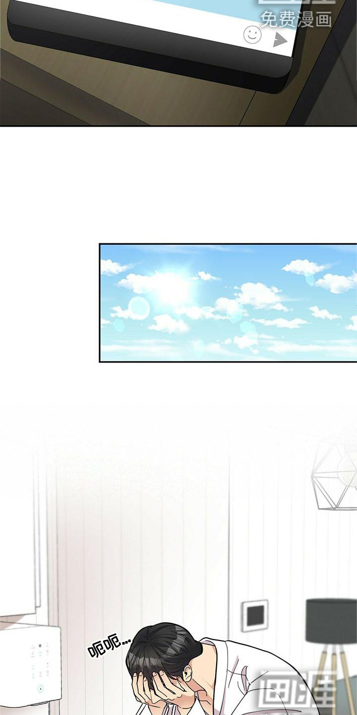 第47章：短信