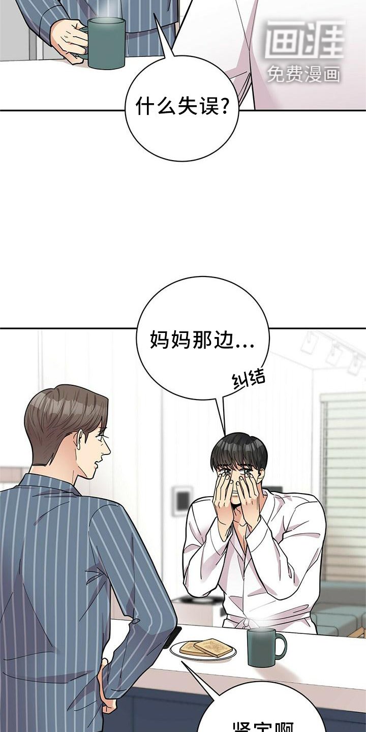 第47章：短信