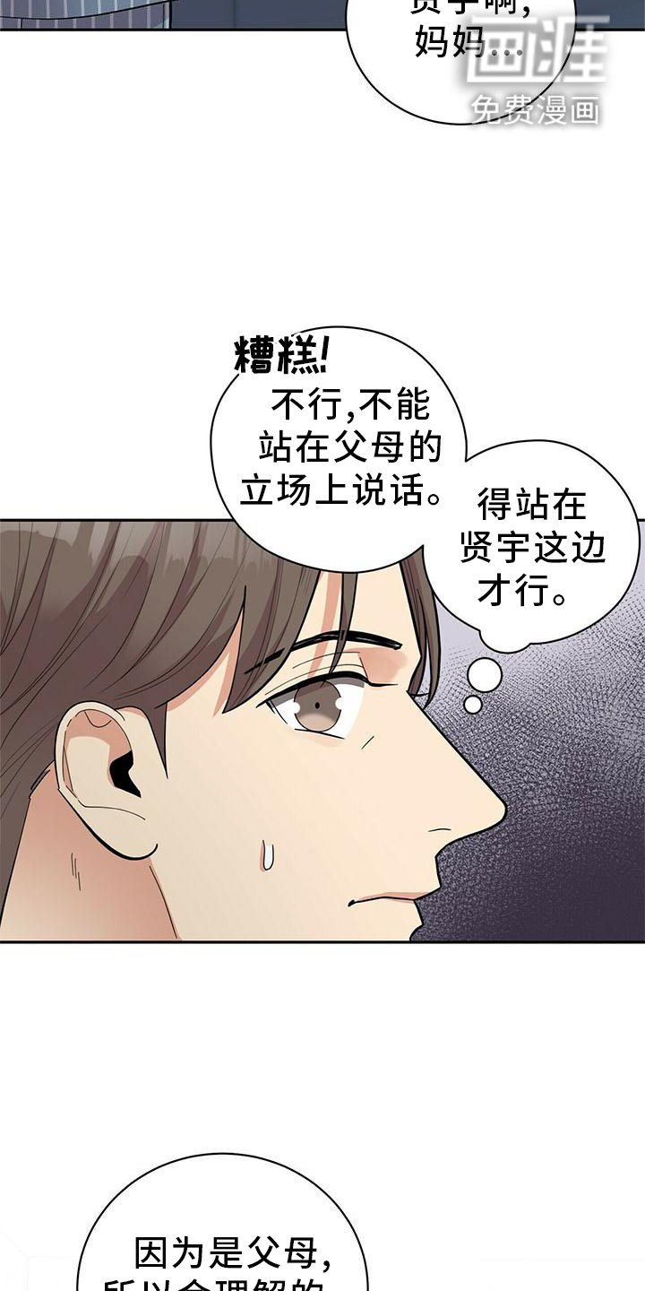 第47章：短信