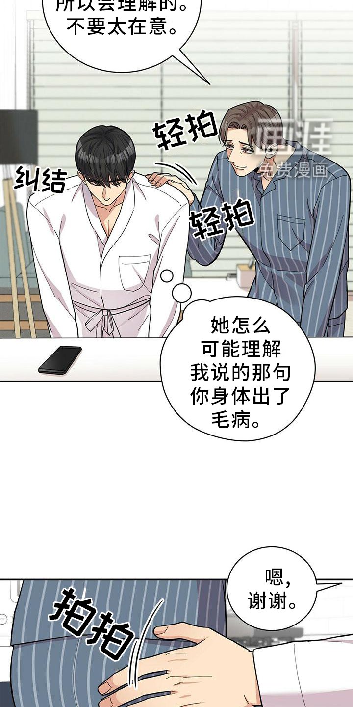 第47章：短信