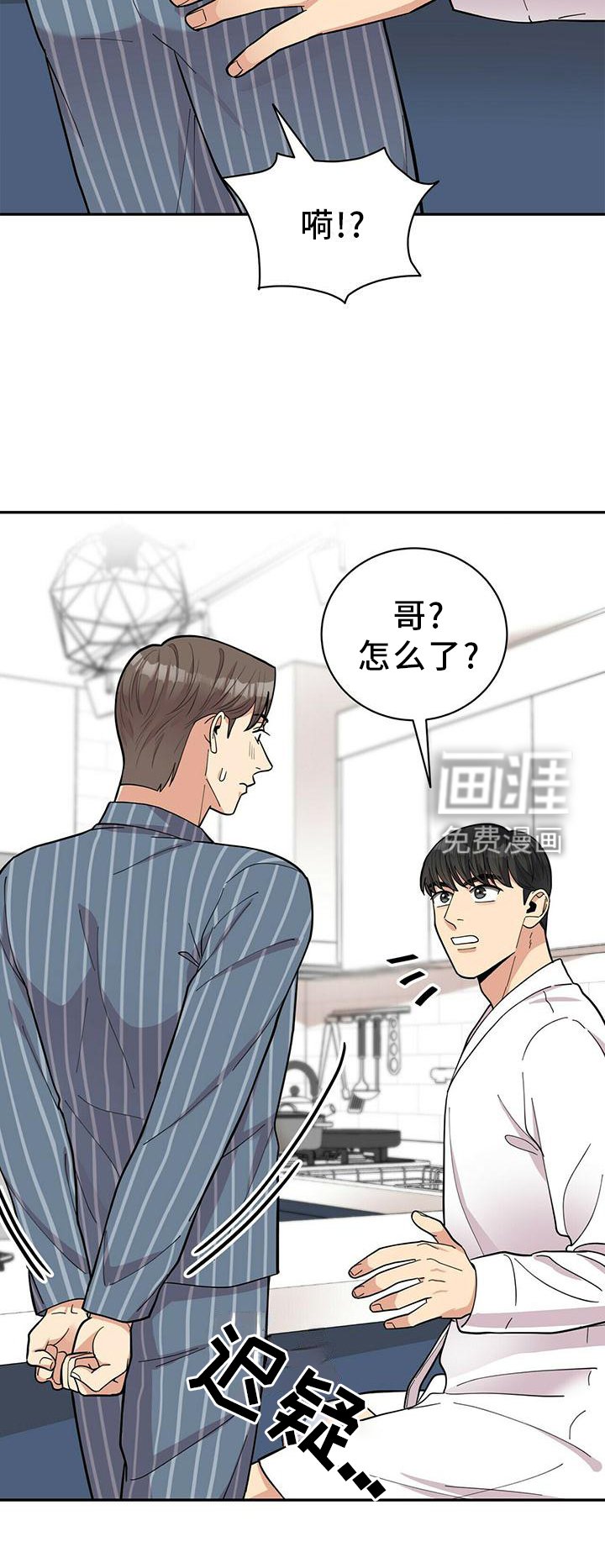 第47章：短信