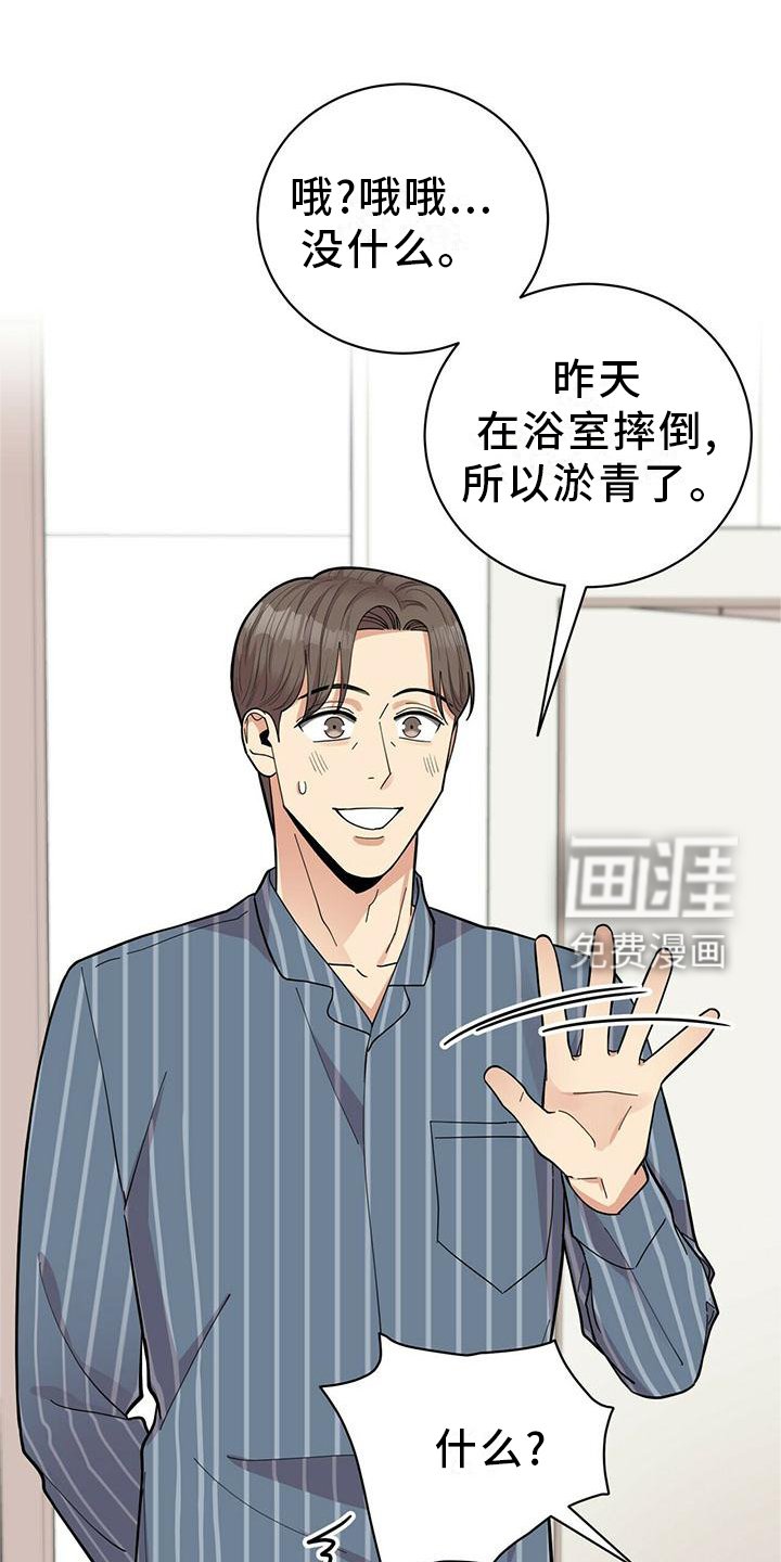 第48章：交流