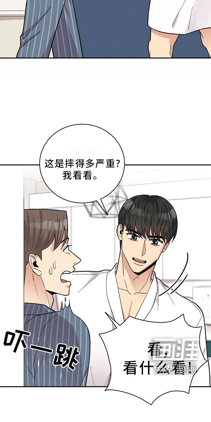 第48章：交流