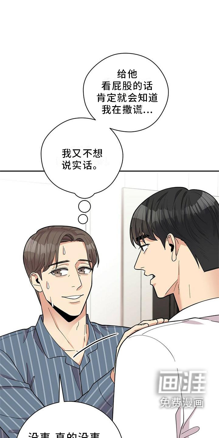 第48章：交流