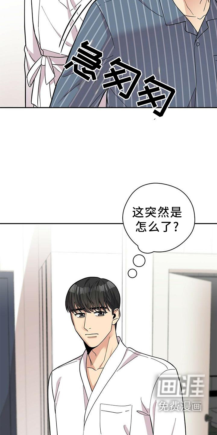 第48章：交流