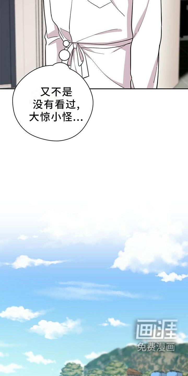 第48章：交流