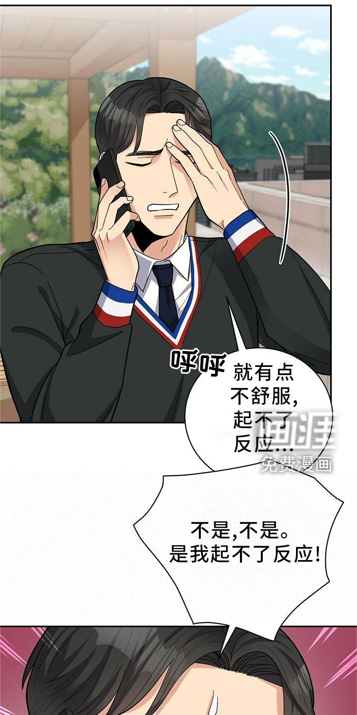 第48章：交流