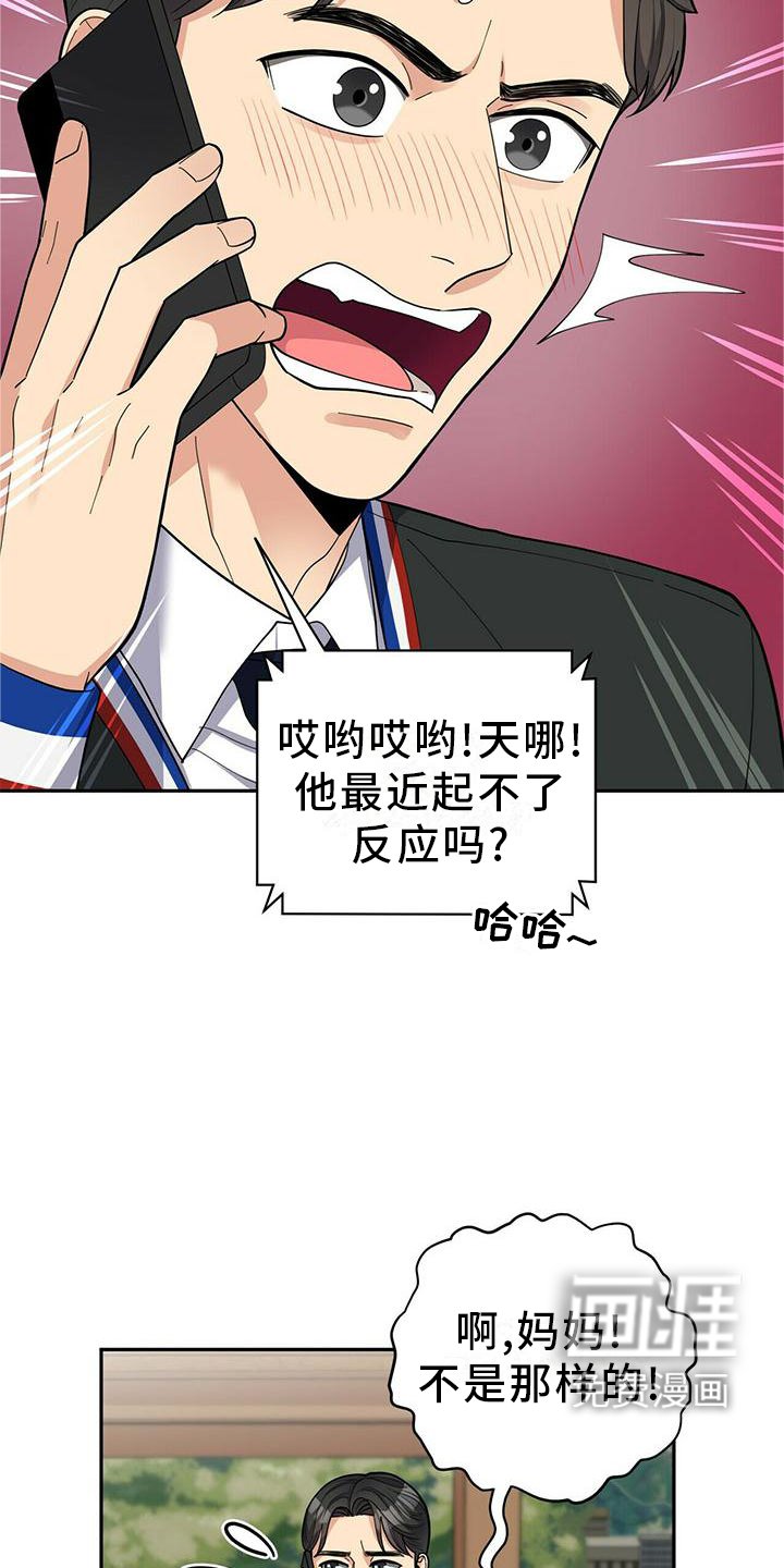 第48章：交流