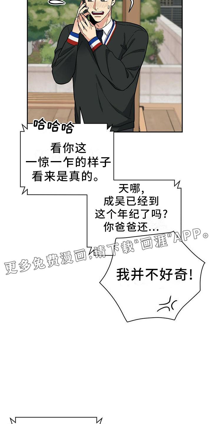 第48章：交流