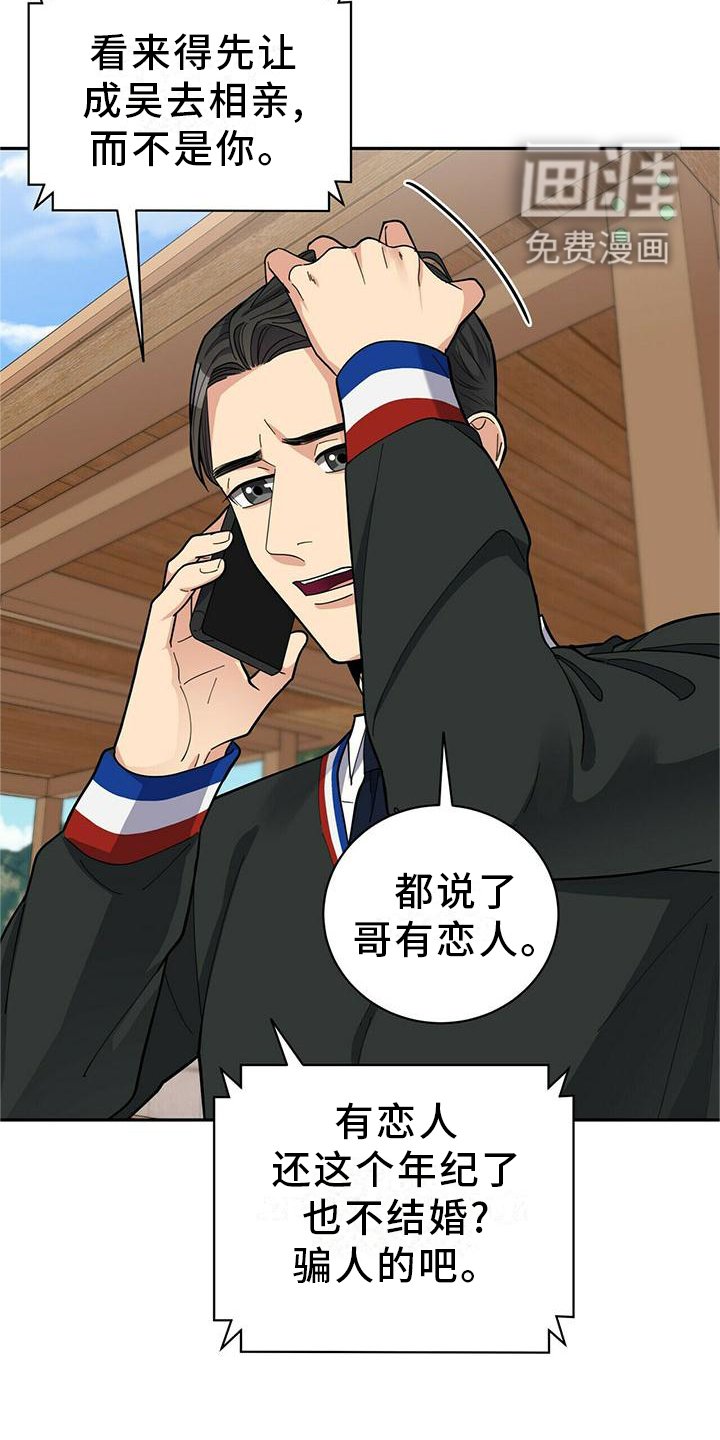 第48章：交流