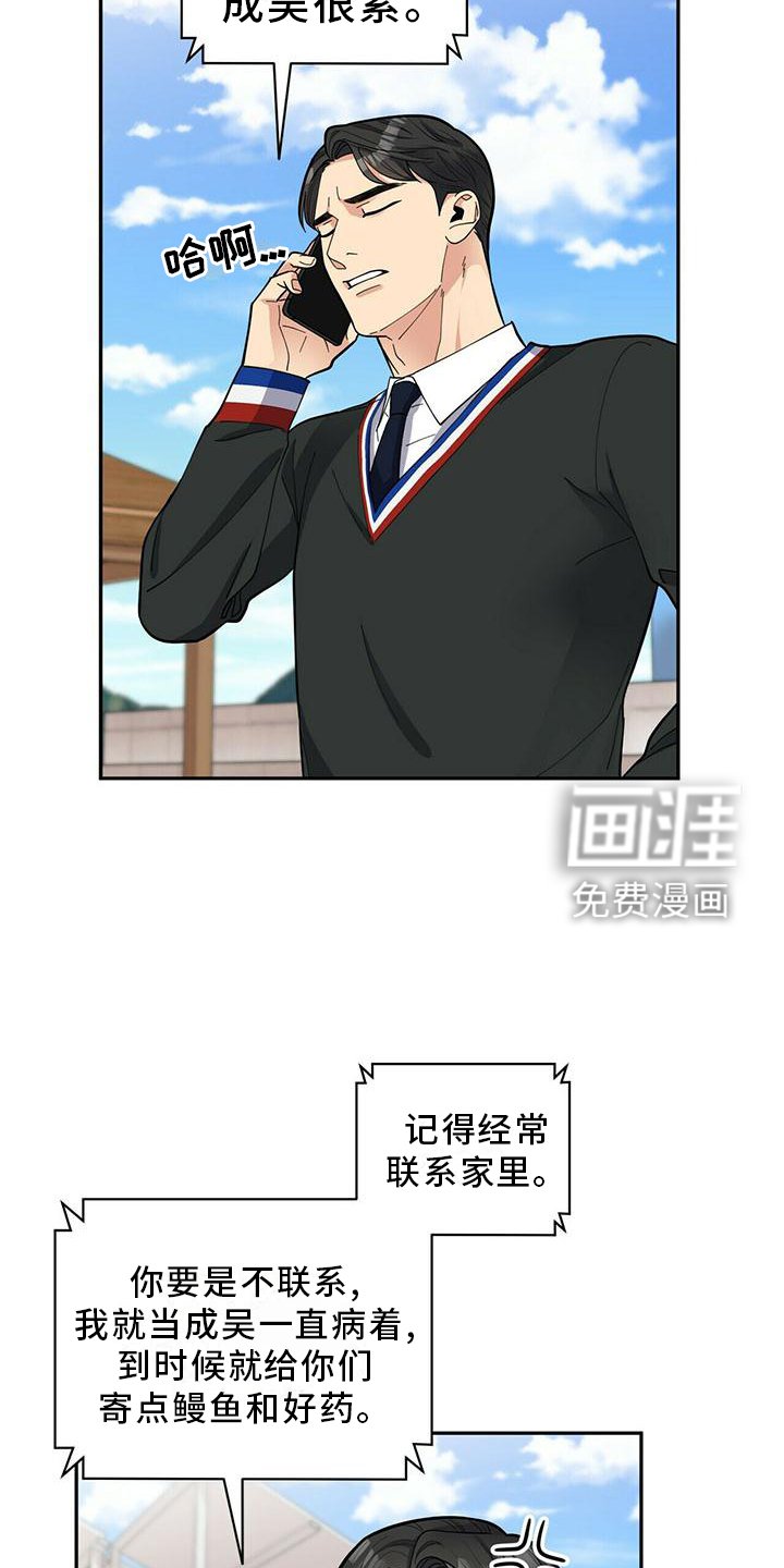 第48章：交流