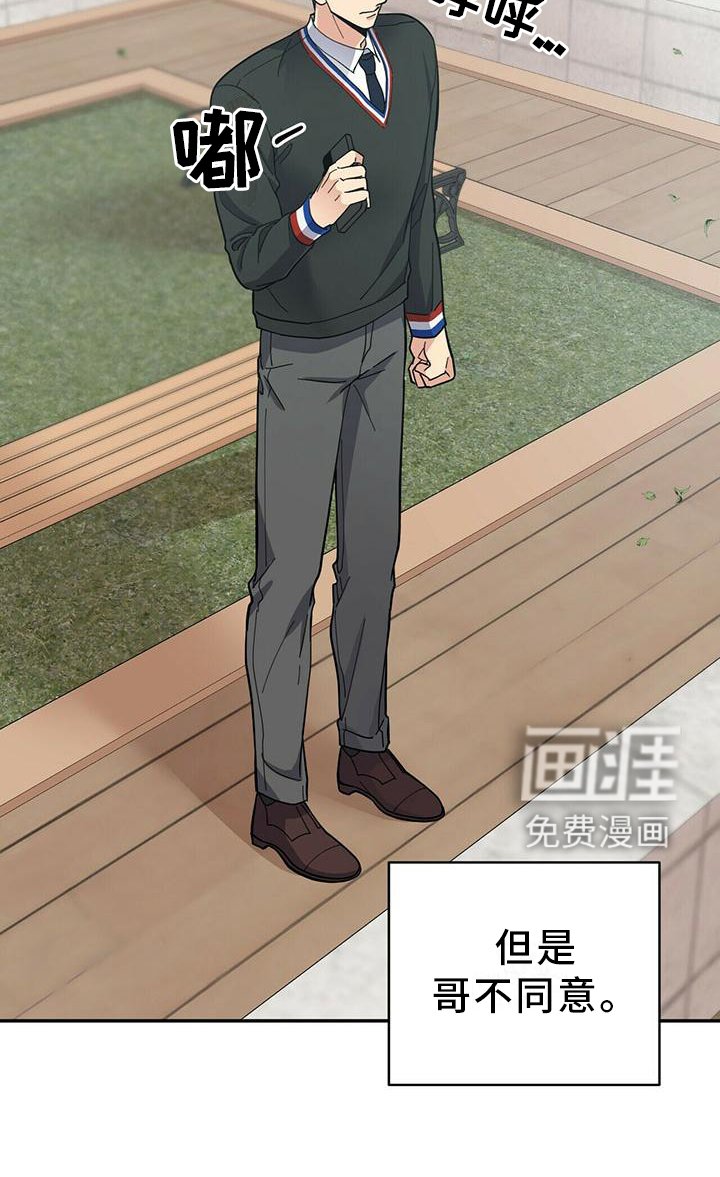 第48章：交流