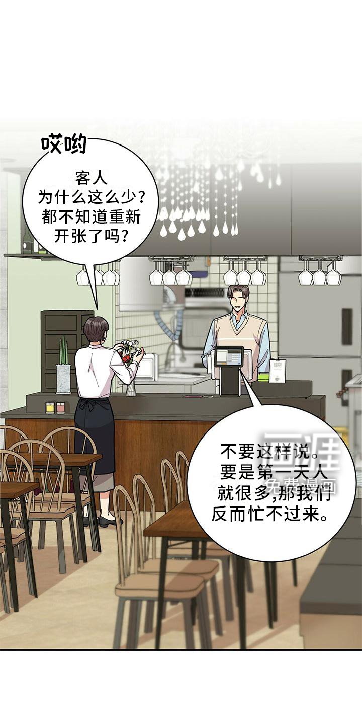 第49章：一起去吧