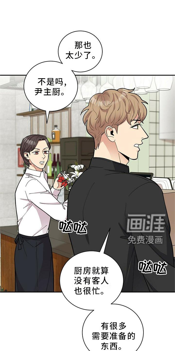 第49章：一起去吧